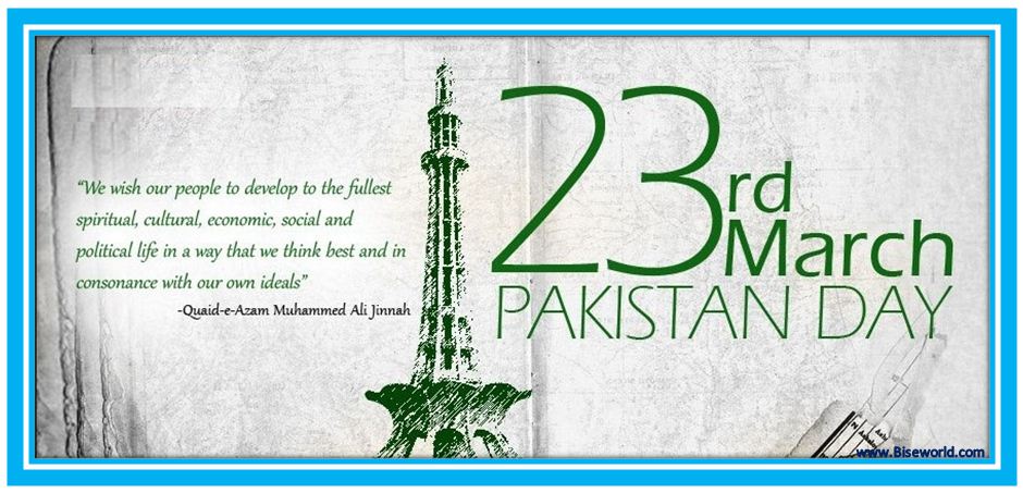 23 rd March Pakistan day