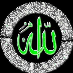 Latest Beautiful Allah Name’s Wallpapers Collection 2023