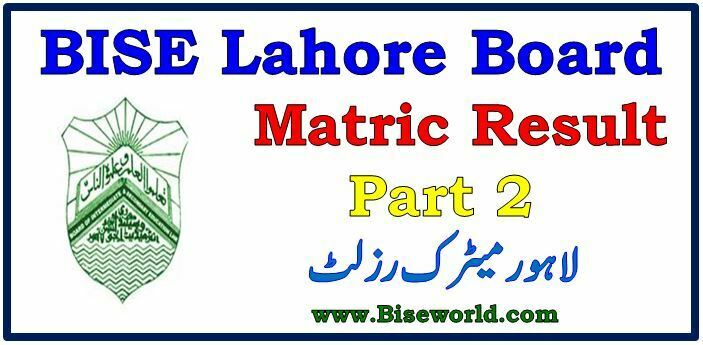 Lahore Board Matric Annual Examination Result 2022
