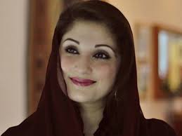 Maryam Nawaz Sharif Beautiful Pictures 2023