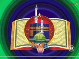 Latest Islamic Mosque Wallpapers Collection 2023
