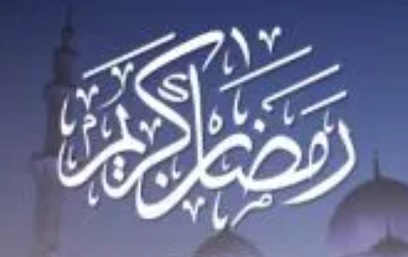 Ramadan Calendar Sahiwal 2023 For Pakistan Check Sehri & Aftar Time