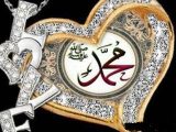Latest Beautiful Muhammad S.A.W Name’s Wallpapers Collection 2023