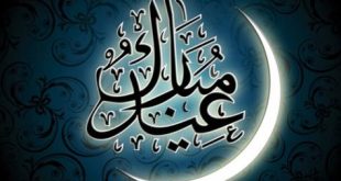 eid chand raat sms wallpapers 2023