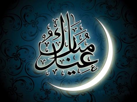 eid chand raat sms wallpapers 2013