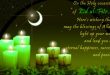 eid wishes photos wallpapers 2022