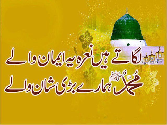 online islamic sms latest collection 2013
