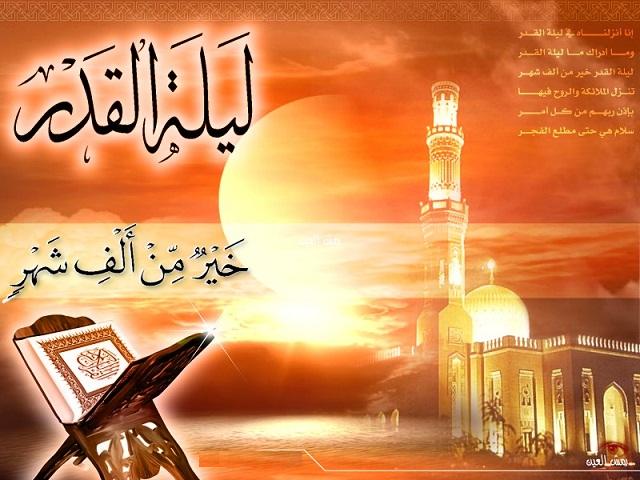 Laylatul Qadir Importance Fazail Prayers 2023 Fazeelat in Urdu Translation