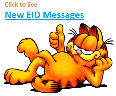 Eid-ul-Fitr Mubarak Wishes Funny Shairy Poetry Sms 2023