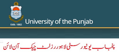 Punjab University B.A/B.Sc/B.Com Results 2023 Check Online