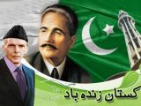 Allama Iqbal and Quaid e Azam Pictures Pakistan Zindabad