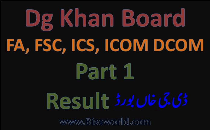 Dera Ghazi Khan Board 11th Class Result 2022
