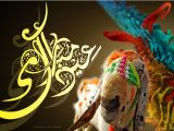Online Eid Mubarak Wallpaers