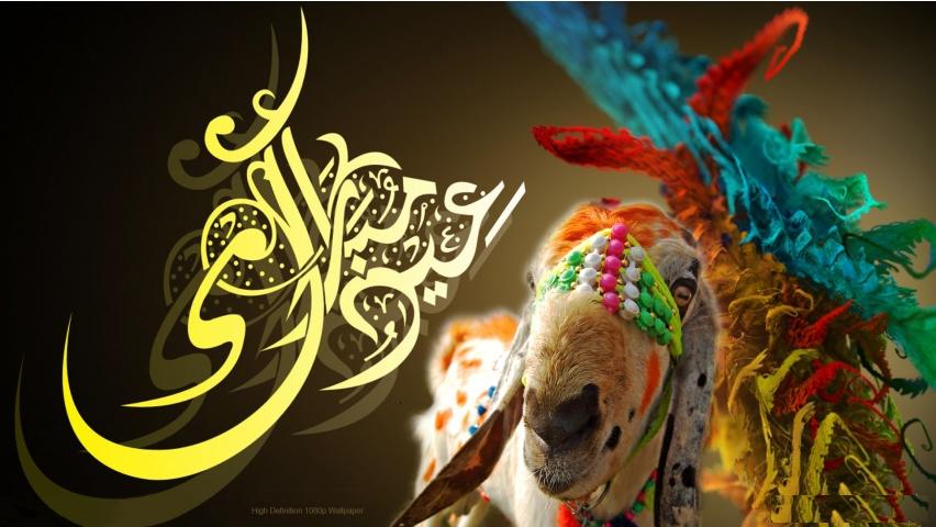 Online Eid Mubarak Wallpaers