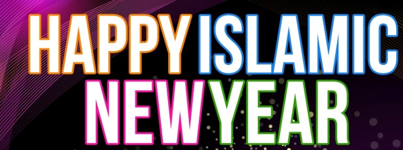 Islamic New Year Sms 2013