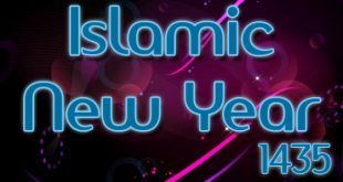 Latest happy new Islamic Hijri Calendar 1444 year HD wallpapers 2023