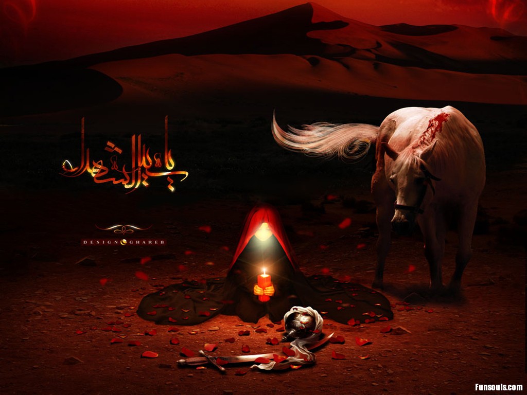Online Hussain A.S Wallpapers