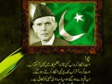 14 August 1947 Quaid-i-Azim