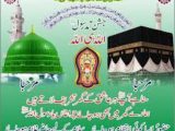 Jashne Eid Milad-ul-Nabi (S.A.W) Hd Beautiful Wallpapers 2023