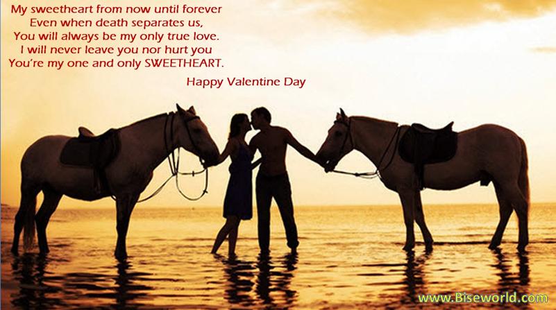 2014 Romantic Happy Valentinde Day Wallpapers