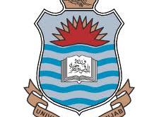 Punjab University B.com Part 1, 2 Supplementary Result 2023