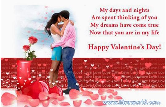 Valentine Day 2014 English Sms
