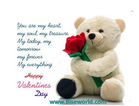 Valentine Day Sms Quotes 2014