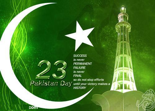 Happy Pakistan Resolution Day Wallpapers