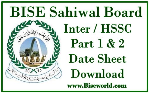 Bise Sahiwal Inter Date Sheet 2018