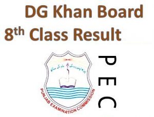 PEC DG Khan 8th Class Result 2021