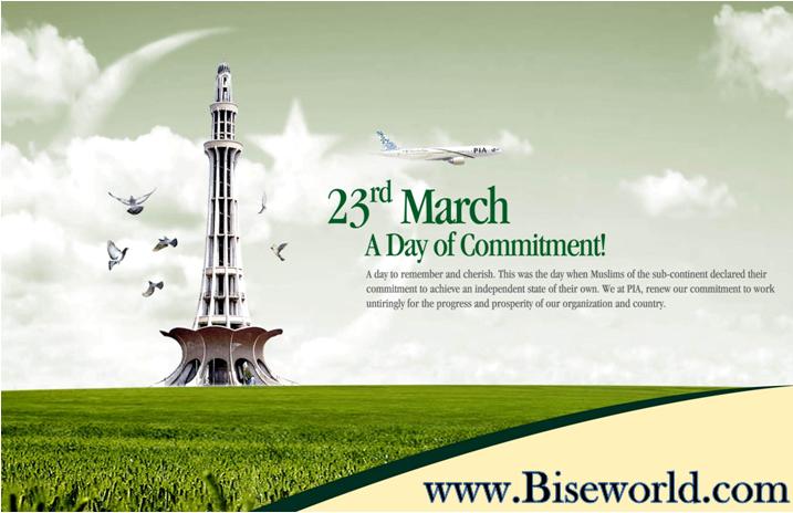 Latest 23 March 1940 Pakistan Wallpapers