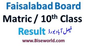 Faisalabad 10th Class Result 2022
