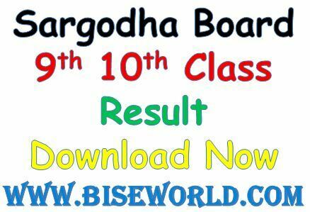 Online Sargodha Matric Result 2018