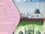 15th Shaban Mubarak History in Urdu