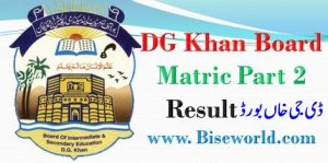 DG Khan Board 10th Class Result 2022