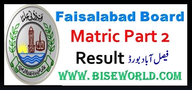 BISE Faisalabad Baord Matric Result 2022