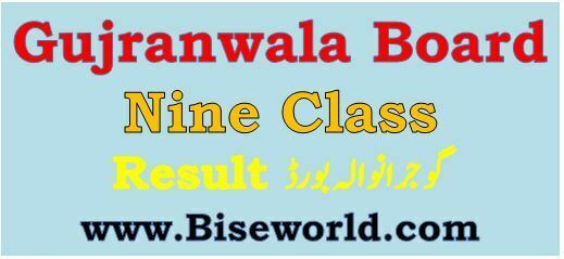 Gujranwala Nine Class Result 2022 Part 1