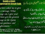 Quaid-e-Azam Day 25 December Hd Wallpapers 2023