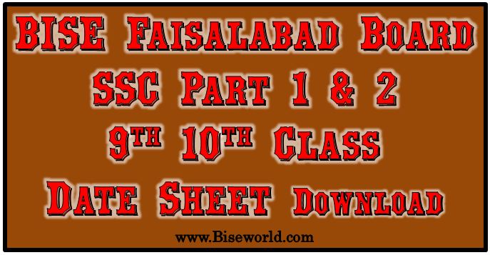 Faisalabad Board Nine Ten Class Date Sheet 2018