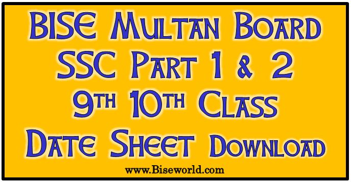 BISE Multan Matric Date Sheet 2022 Multan Board