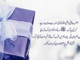 15 Shaban Month Wallpapers Prayers