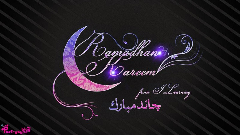 Ramzan Chand Night Blessings Images 2015