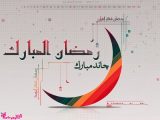 Ramadan Chand Rise Hd Wallpapers 2022