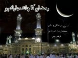 Chand Ramadan Mubarak PIctures 2022