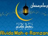 Ramadan Jumma Tul Wida Wallpapers 2023