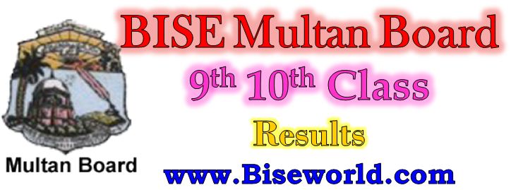 BISE Multan Board Matric Result 2017