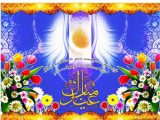 Happy Eid-ul-Fitr Mubarak Wishing Cards Wallpapers 2023