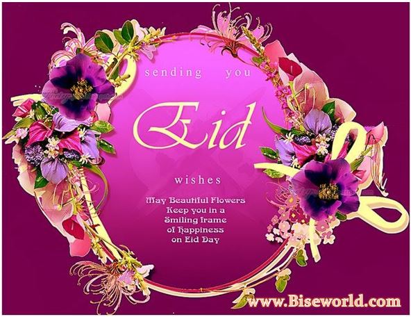 Eid-ul-Fitr Stylish Cards 2015
