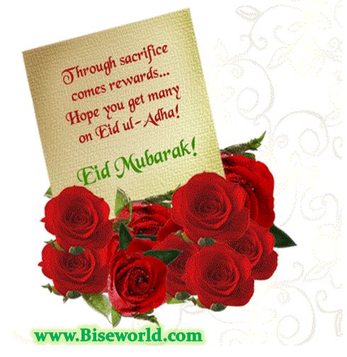 Eid-ul-Fitar Flowers Gift Cards Wallpapers 2015