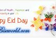 Eid Wishing Facebook Cover Photos 2022